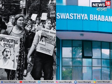 আরজি কর কাণ্ডের জের! রাজ্যজুড়ে সরকারি মেডিকেল কলেজ ও ইনস্টিটিউট গুলি নিয়ে বড় পদক্ষেপ স্বাস্থ‍্য দফতরের
