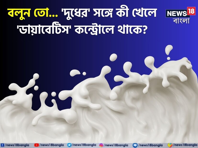 স্বাস্থ্য ও জীবনের সুস্থ ও দীর্ঘ পথ অতিক্রম করতে যেমন প্রয়োজন পর্যাপ্ত ঘুম ও খাওয়া দাওয়া, তেমনই দৈনন্দিন জীবনের সুস্থতা নিশ্চিত করতে দরকার কিছু সাধারণ জ্ঞান। সে জ্ঞান যেমন আশেপাশের নানা বিষয়ে সমৃদ্ধ করে, তেমনই সুস্থ ও সুন্দর থাকতেও কার্যকরী ভূমিকা নেয়।
