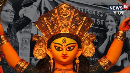 মাটির অভাব। মাটির অভাব।