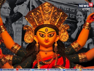 'উৎসব পরে হবে, আগে নারীর সম্মান...' প্রতিবাদে পুজোর অনুদান বয়কট করল কোন্নগরও