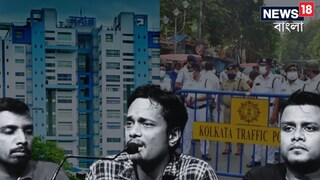 নবান্ন অভিযানে অনুমতি নয়: পুলিশ