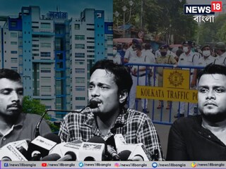 নবান্ন অভিযানে অনুমতি নয়: পুলিশ
