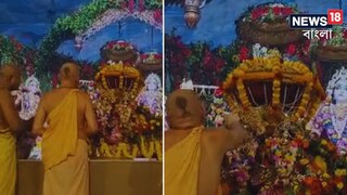 জন্মাষ্টমী উদযাপন ইসকন মন্দিরে! জন্মাষ্টমী উদযাপন ইসকন মন্দিরে!