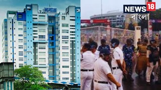 নবান্ন অভিযান ঘিরে উত্তেজনা শহরময়