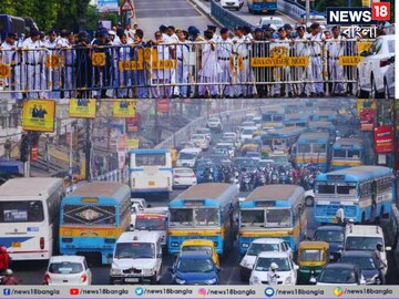 যান চলাচলে কড়া বিধিনিষেধ