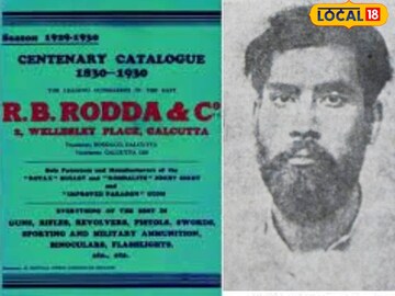 অস্ত্র লুঠের মূল কারিগর ছিলেন হাওড়া আমতার তরুণ শ্রীশ মিত্র