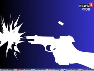 প্রকাশ‍্যে শুটআউট!