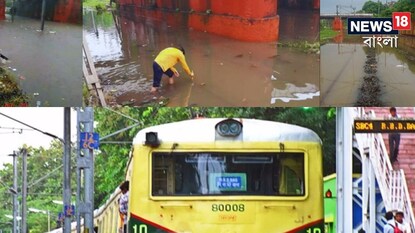 চক্ররেল পরিষেবা বিঘ্নিত চক্ররেল পরিষেবা বিঘ্নিত