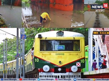 চক্ররেল পরিষেবা বিঘ্নিত