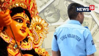 বাড়ানো হল টার্মিনাল বেনিফিটের টাকা! 