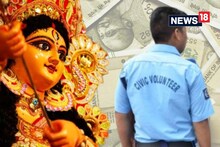 সিভিক ভলান্টিয়ারদের জন্য বিরাট সুখবর! পুজোর মুখে বাড়ল টার্মিনাল বেনিফিটের টাকা!