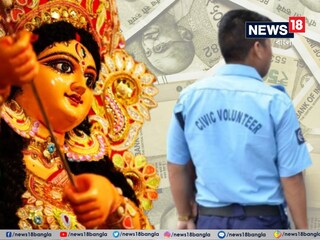 বাড়ানো হল টার্মিনাল বেনিফিটের টাকা! 