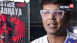 আরজি কর মেডিক্যাল কলেজ ও হাসপাতালের নতুন সুপার ডক্টর সপ্তর্ষি চট্টোপাধ্যায়