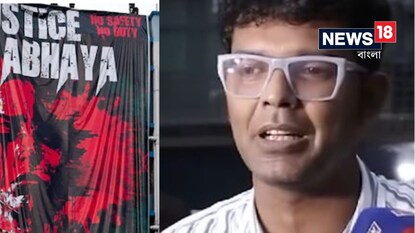 আরজি কর মেডিক্যাল কলেজ ও হাসপাতালের নতুন সুপার ডক্টর সপ্তর্ষি চট্টোপাধ্যায় আরজি কর মেডিক্যাল কলেজ ও হাসপাতালের নতুন সুপার ডক্টর সপ্তর্ষি চট্টোপাধ্যায়