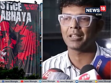 আরজি কর মেডিক্যাল কলেজ ও হাসপাতালের নতুন সুপার ডক্টর সপ্তর্ষি চট্টোপাধ্যায়