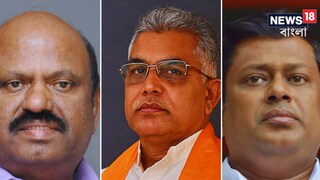 দিল্লির জরুরি তলব? সুকান্ত, দিলীপের সঙ্গে বৈঠক সেরেই রাজধানীর পথে রাজ্যপাল!