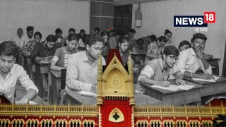 দু সপ্তাহের মধ্যেই... হাইকোর্টের নির্দেশের পরেই নিয়োগে তৎপর এসএসসি! উচ্চ প্রাথমিক শিক্ষক নিয়োগে বড় খবর দু সপ্তাহের মধ্যেই... হাইকোর্টের নির্দেশের পরেই নিয়োগে তৎপর এসএসসি! উচ্চ প্রাথমিক শিক্ষক নিয়োগে বড় খবর