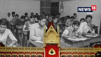 দু সপ্তাহের মধ্যেই... হাইকোর্টের নির্দেশের পরেই নিয়োগে তৎপর এসএসসি! উচ্চ প্রাথমিক শিক্ষক নিয়োগে বড় খবর দু সপ্তাহের মধ্যেই... হাইকোর্টের নির্দেশের পরেই নিয়োগে তৎপর এসএসসি! উচ্চ প্রাথমিক শিক্ষক নিয়োগে বড় খবর