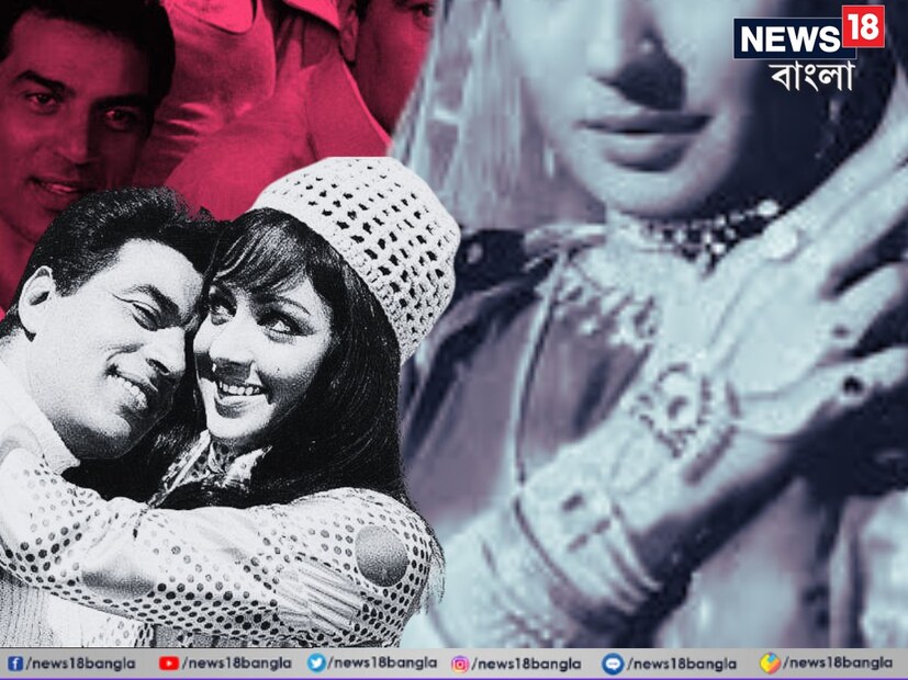ধর্মেন্দ্র ও হেমা মালিনীর প্রেম-বিয়ে বলিউডপ্রেমীদের কাছে স্বপ্নের মতো। আজও পাওয়ার কাপল হিসেবে তাঁদের নাম উঠে আসে ভক্তদের মুখে। 