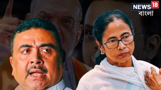 মমতাকে বেনজির আক্রমণ শুভেন্দুর মমতাকে বেনজির আক্রমণ শুভেন্দুর