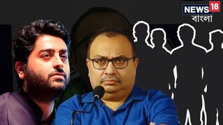  'এঁরা দলের বোঝা!' টলিউডের সঙ্গে অরিজিৎকেও অকৃতজ্ঞতার খোঁচা কুনালের?  