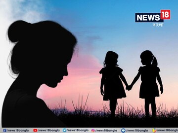 দুই মেয়েকে নিয়ে এ কী করলেন মা!... সন্ধের মুখে রোমহর্ষক ঘটনা! দেখলেন স্থানীয়রা