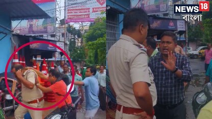 চরম অনাস্থা? ক্ষোভ? প্রকাশ্যে পুলিশকে বেধড়ক মার রাস্তার মোড়ে! ভাইরাল ভিডিও চরম অনাস্থা? ক্ষোভ? প্রকাশ্যে পুলিশকে বেধড়ক মার রাস্তার মোড়ে! ভাইরাল ভিডিও