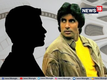 ১৪ সিনেমা পর পর ব্লকবাস্টার হিট! অমিতাভ আসতেই কেরিয়ারে ধস! মদে ডুবে যান এই নায়ক