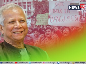 ভারত-বাংলাদেশ সম্পর্কে মোড়! কলকাতা-আগরতলার দূতাবাসে অশান্তির জেরে বড় সিদ্ধান্ত