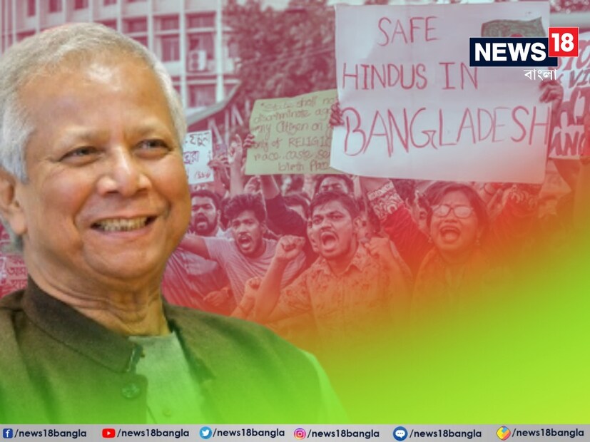 বাংলাদেশের সন্ন্যাসী চিন্ময় কৃষ্ণ দাসের গ্রেফতারির পর থেকে পরিবর্তন হয়েছে বাংলাদেশের অবস্থার। বাংলাদেশের অন্তর্বর্তী সরকারের সিদ্ধান্তের বিরুদ্ধে প্রতিবাদে নেমেছে সংখ্যালঘুদের একটা বড় অংশ। প্রতীকী ছবি।