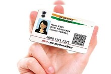 হারিয়ে গিয়েছে Aadhaar Card ? মনে নেই আধার নম্বরও ? দেখে নিন কী করতে হবে