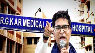 আরজি করের পাশে অভিষেক। আরজি করের পাশে অভিষেক।