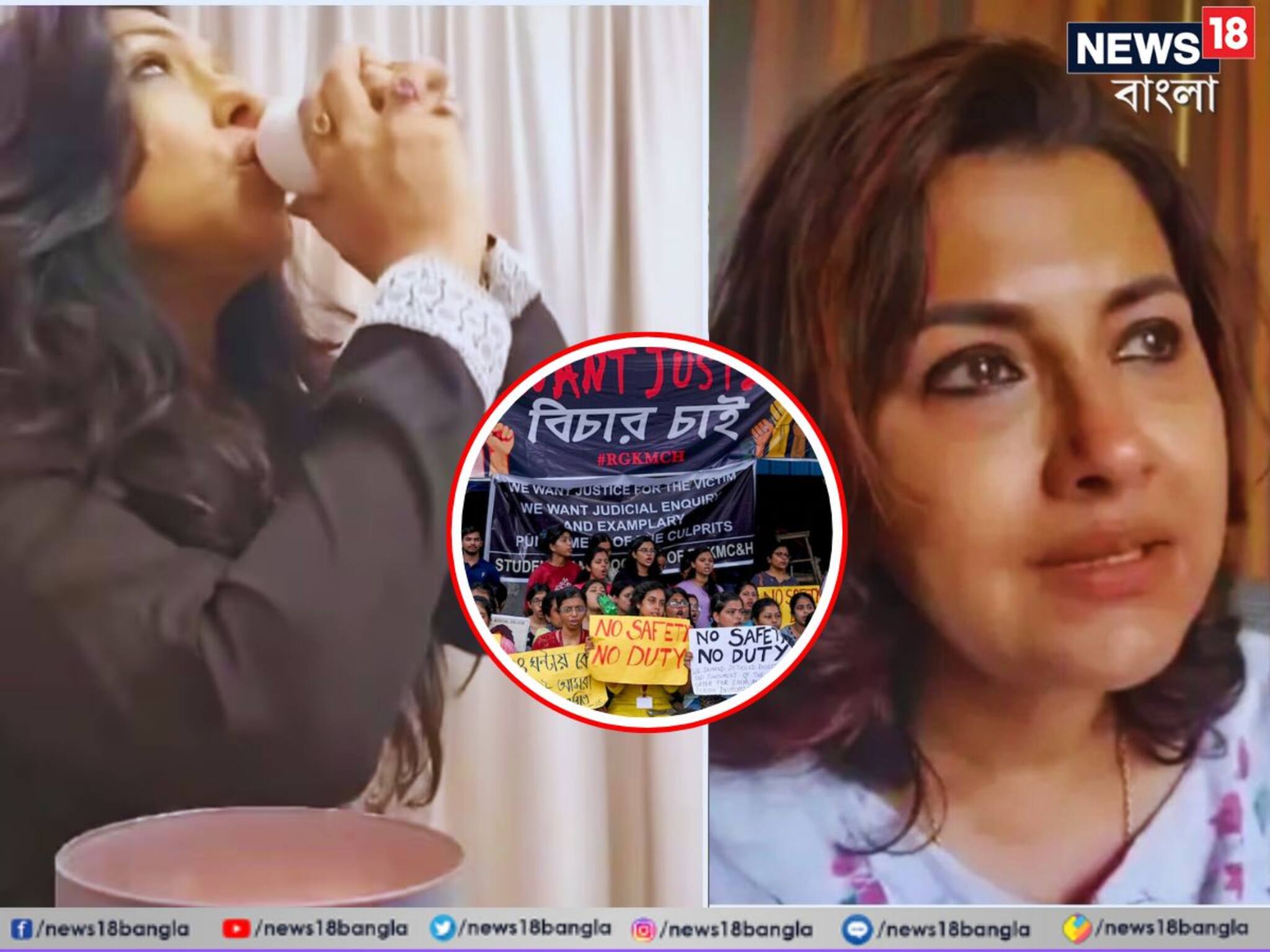 সোশ্যাল মিডিয়ায় ট্রোল,সপাট উত্তর রচনার, ঋতুপর্ণা ও নিজেকে নিয়ে যা বললেন সাংসদ