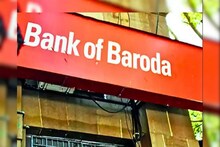 Bank Of Baroda-য় ৩৯৯ দিনের FD-তে ৩,৯৯,৯৯৯ টাকা বিনিয়োগ করছেন? কত রিটার্ন পাবেন?
