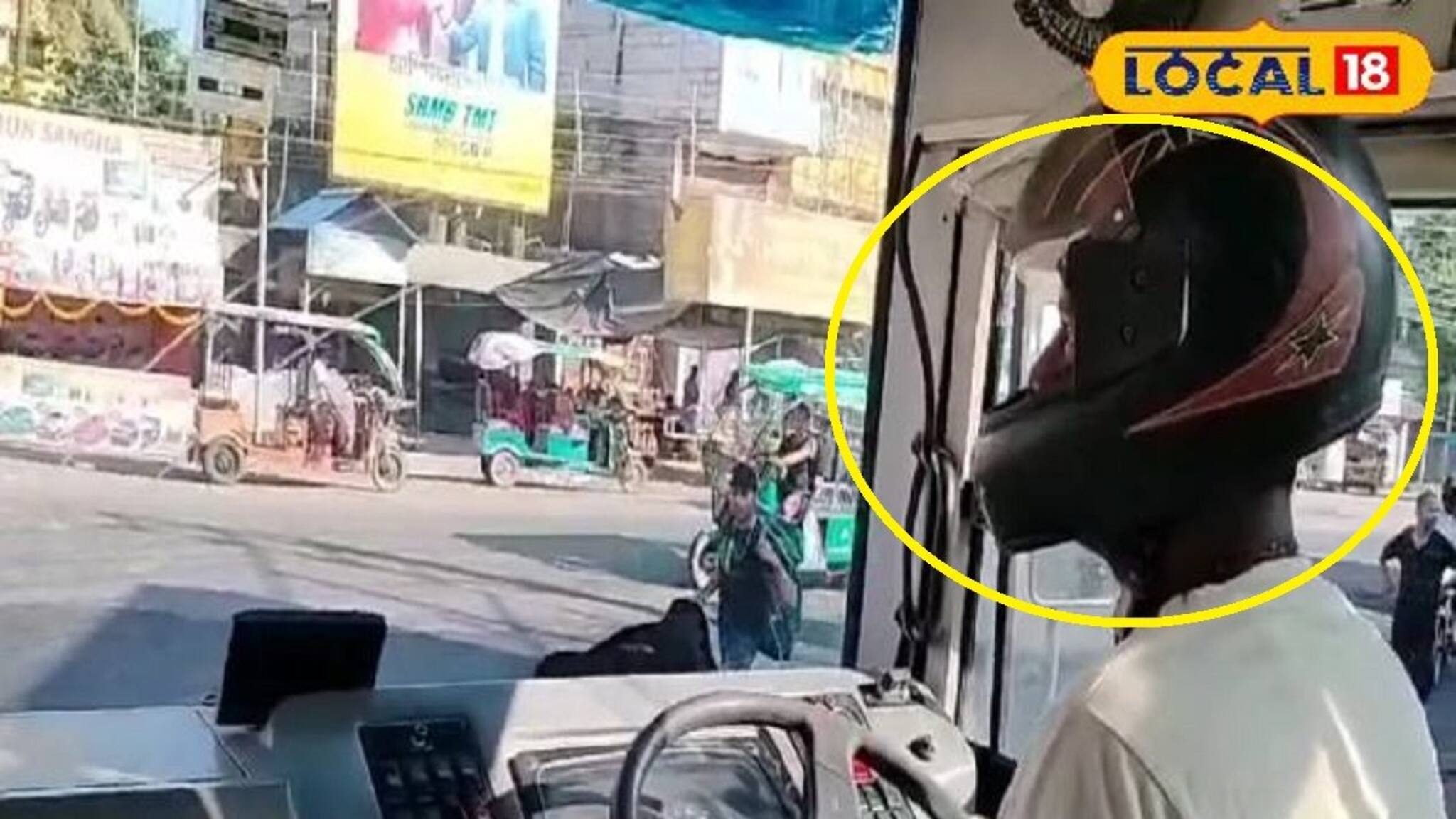 বনধে মাথা বাঁচাতে ভরসা হেলমেট! 'শিরস্ত্রাণ' পড়েই বাস চালাচ্ছেন NBSTC-র চালকরা