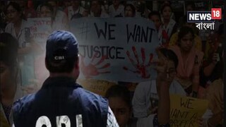 ঘটনার দিন নিয়ে ৭ 'জরুরি' প্রশ্ন, এবার সিবিআই জেরার মুখে কলকাতা পুলিশের অফিসার! যা ঘটল...