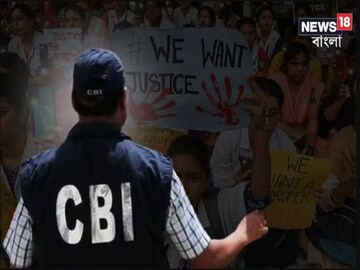 ঘটনার দিন নিয়ে ৭ 'জরুরি' প্রশ্ন, এবার সিবিআই জেরার মুখে কলকাতা পুলিশের অফিসার! যা ঘটল...