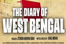 The Diary of West  Bengal ছবির প্রকাশে নিষেধাজ্ঞা নয়! জানিয়ে দিল হাইকোর্ট