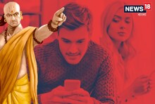 আপনার স্বামী আদৌ আপনার প্রতি বিশ্বাসযোগ্য, চাণক্য বলেছেন সঠিক মানুষ চেনার উপায়