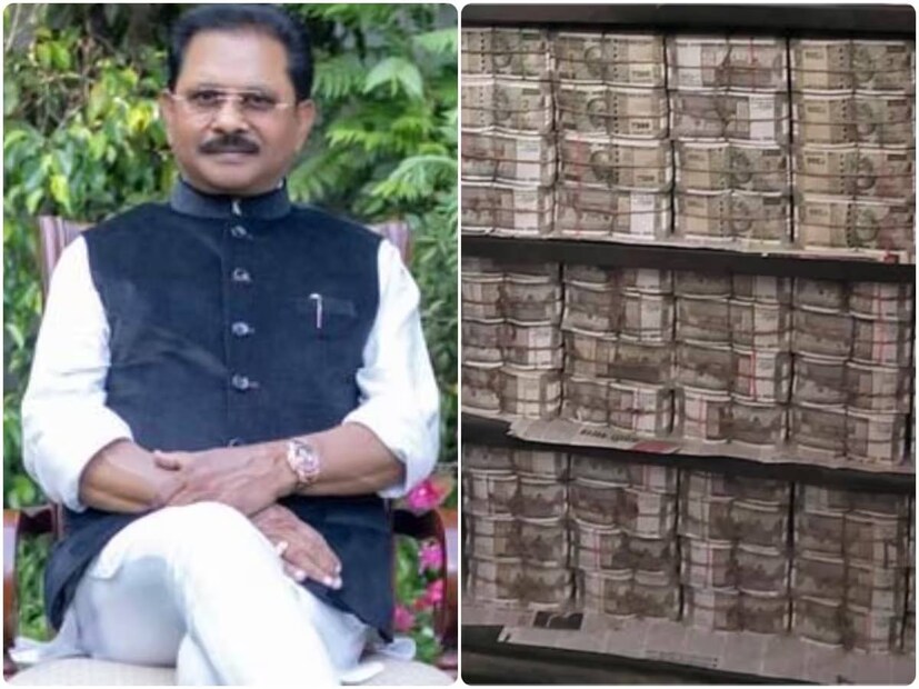 ওড়িশার কংগ্রেস সাংসদ ধীরাজ সাহুর বাড়িতে এই আইটি রেইড করা হয়। পরে জানা যায়, ধীরাজ সাহু সরকারকে ১৫০ কোটি টাকা আয়কর দেন।