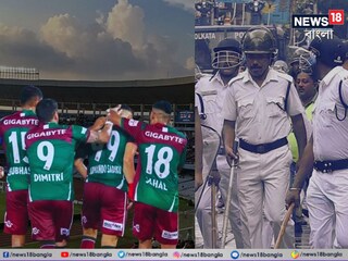 জয়েন্ট কমিশনার বিধান নগর পুলিশের পক্ষ থেকে ডুরান্ড কে পাঠানোর নির্দেশিকা