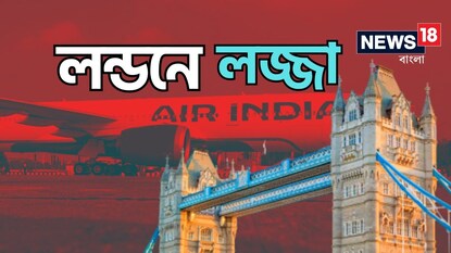 লন্ডনে মহিলাকে হোটল রুমে ঢুকে নিগ্রহ - Photo- Representative লন্ডনে মহিলাকে হোটল রুমে ঢুকে নিগ্রহ - Photo- Representative