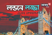 লজ্জার রাত লন্ডনে, ঘুমন্ত বিমান সেবিকার ঘরে চড়াও দুষ্কৃতী, প্রবল মারধর, তারপর..