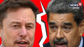 ভোটের আবহে সরগরম ভেনেজুয়েলা ভোটের আবহে সরগরম ভেনেজুয়েলা