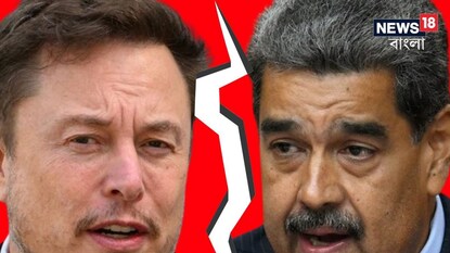 ভোটের আবহে সরগরম ভেনেজুয়েলা ভোটের আবহে সরগরম ভেনেজুয়েলা