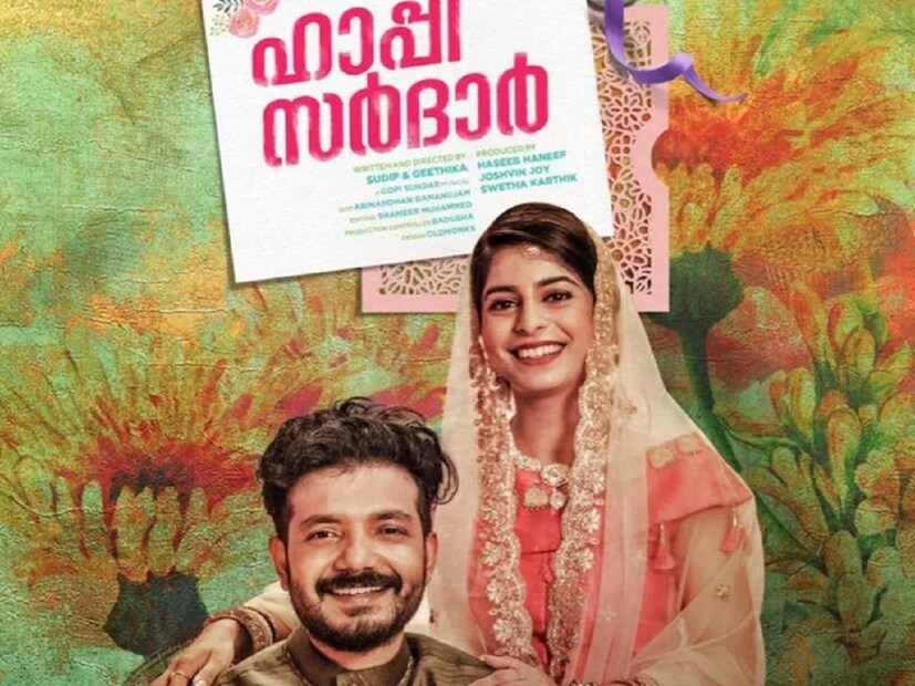 ঘটনা ঘটে রাত সাড়ে দশটার দিকে৷ তিনি তখনও তাঁর সিনেমার শুটিং করছেন৷ হঠাৎ করে রাত সাড়ে দশটার দিকে এক সহ-অভিনেতা অনেকে ফোন করে জানায় ভ্যানটিকে তিনি একটা ঝোঁপের ধারে দেখতে পান৷