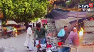 ভিডিওতে দেখা যাচ্ছে হঠাৎ করেই গ্যাস সিলিন্ডারে আগুন ধরে গিয়েছিল৷ ভিডিওতে দেখা যাচ্ছে হঠাৎ করেই গ্যাস সিলিন্ডারে আগুন ধরে গিয়েছিল৷