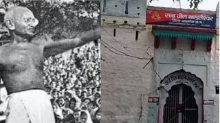 গান্ধিজীর জন্মদিন উদযাপনে জেল ভেঙেছিল ভারতছাড়ো আন্দোলনের বিপ্লবীরা