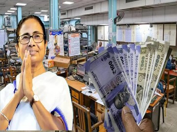 রাজ্যের সরকারি কর্মীদের বিরাট সুখবর, জারি বিজ্ঞপ্তি!অনুমোদন মিলে গেল রাজ্যপালেরও