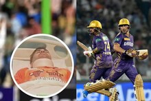 কেকেআরের তারকা ভয়ঙ্কর দুর্ঘটনার কবলে! মারাত্মক চোট, হাসপাতালে ভর্তি